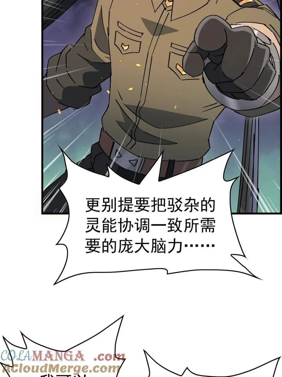 第327话 第324 我可以！ 第46页