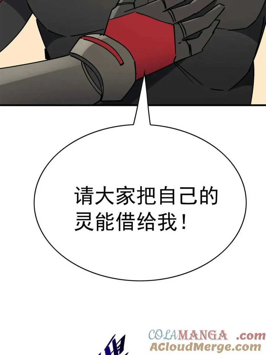 第327话 第324 我可以！ 第58页