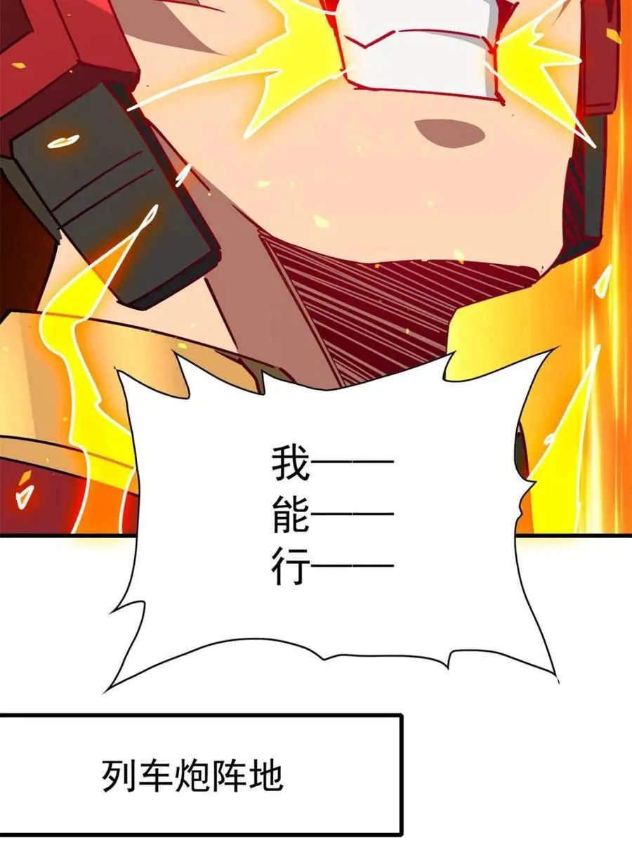 第327话 第324 我可以！ 第69页