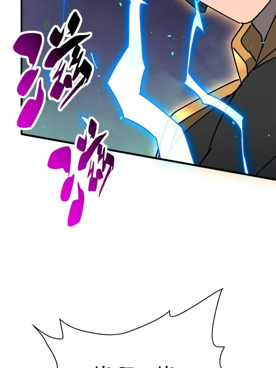 第327话 我可以！ 第14页