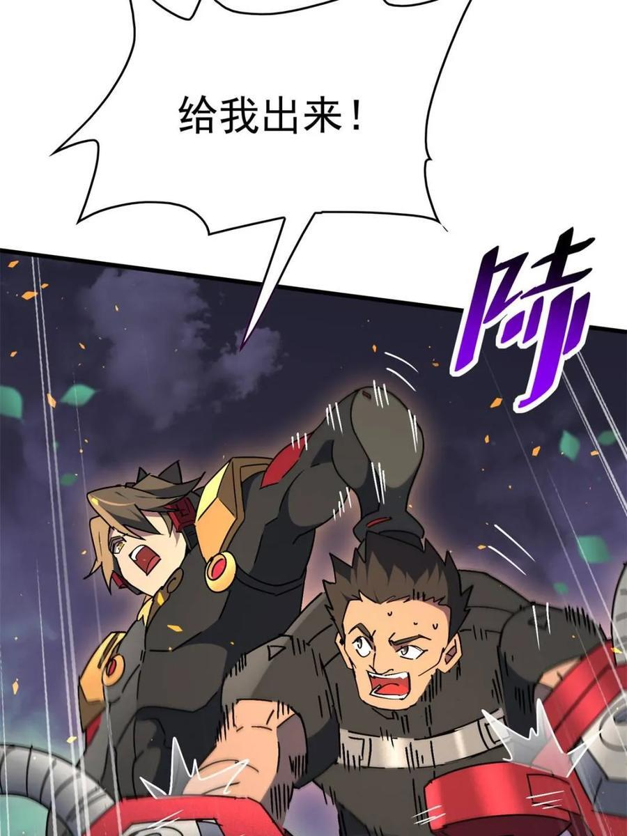 第327话 我可以！ 第26页