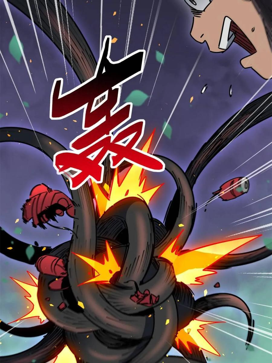 第327话 我可以！ 第30页