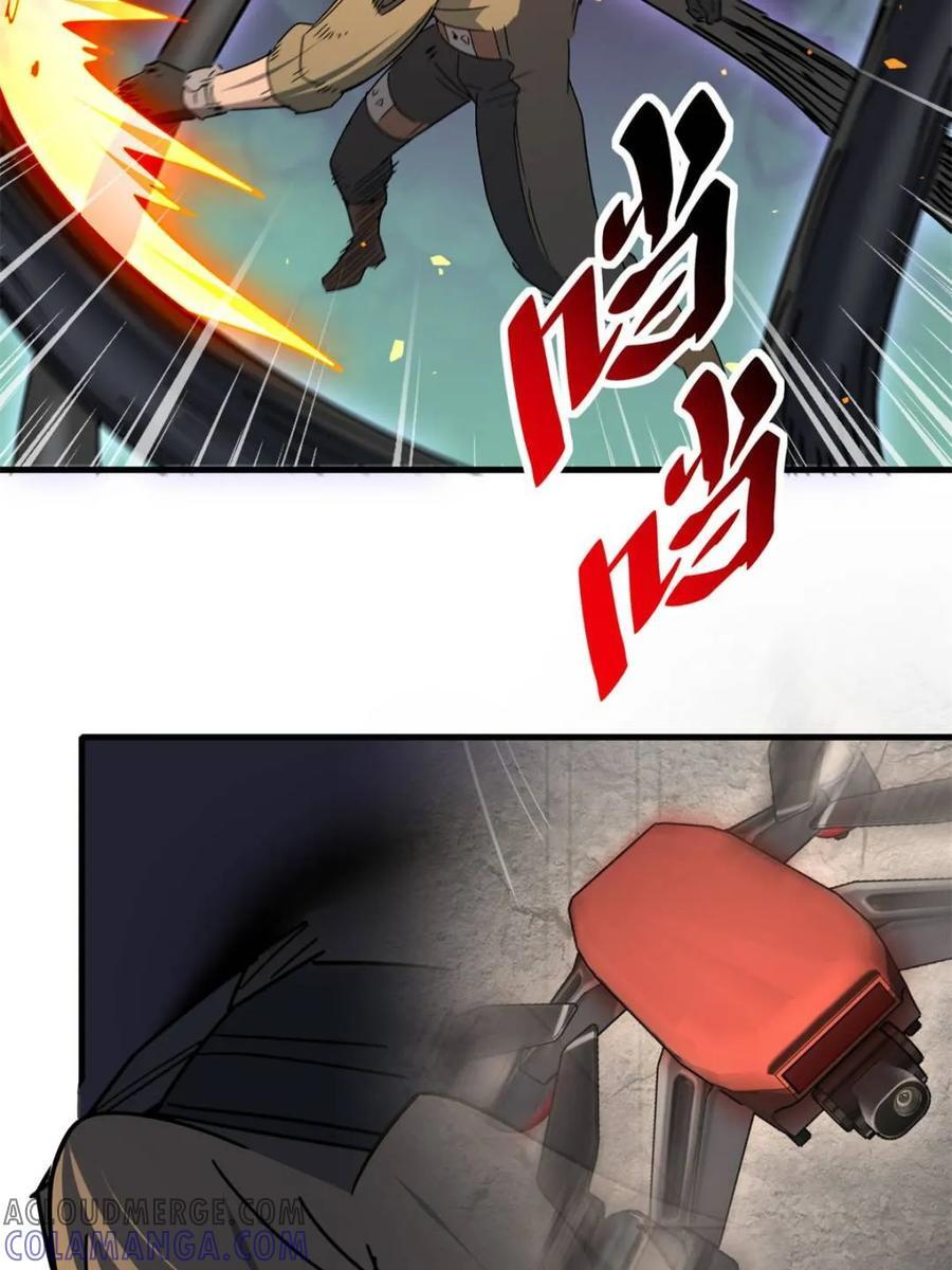 第327话 我可以！ 第37页