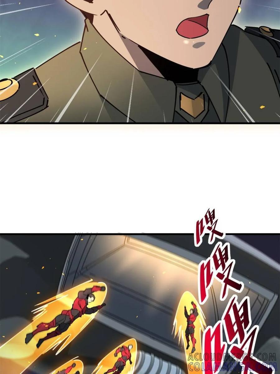 第327话 我可以！ 第52页