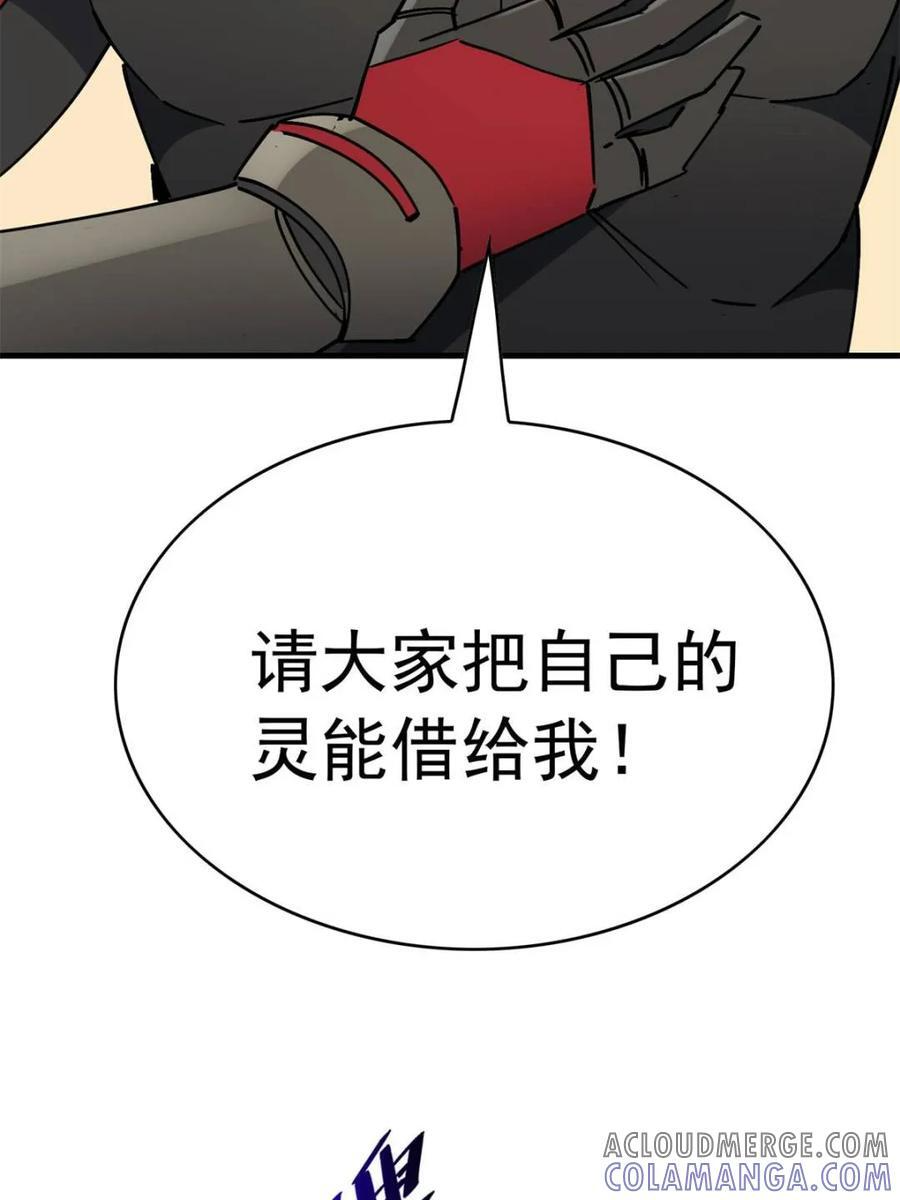 第327话 我可以！ 第58页