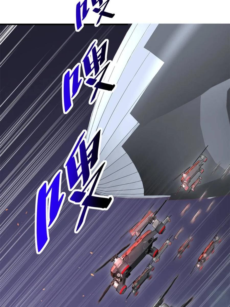 第327话 我可以！ 第59页