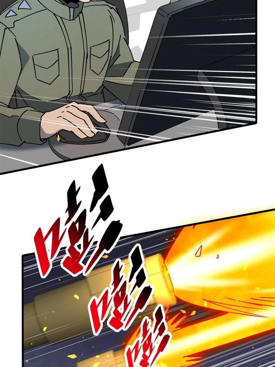 第327话 我可以！ 第72页