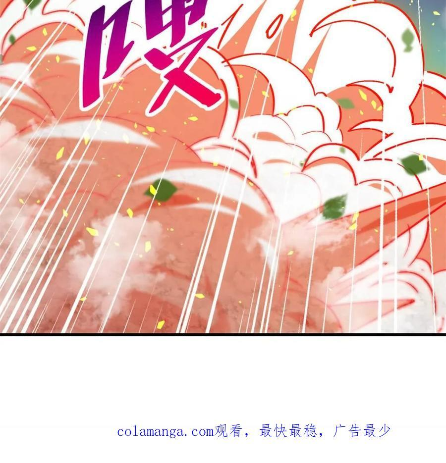 第327话 我可以！ 第78页