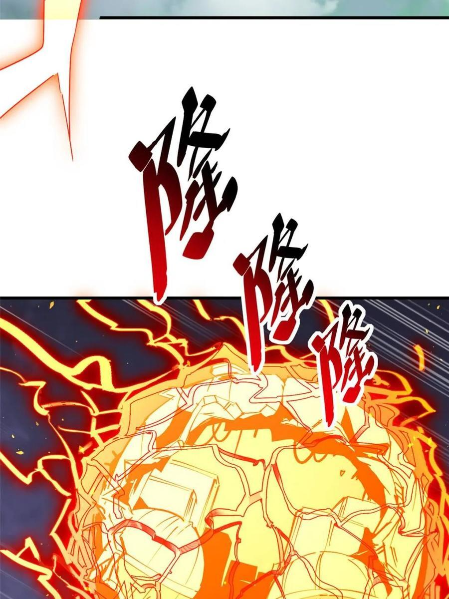 第328话 第3页