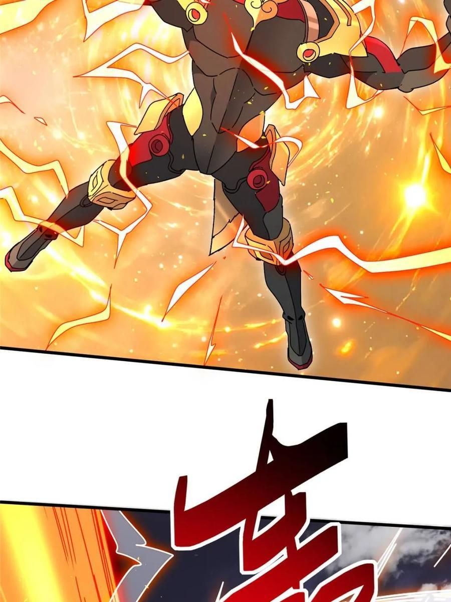 第328话 第5页