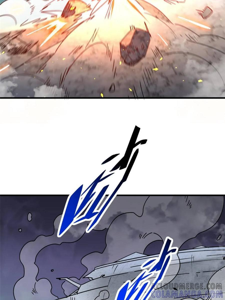 第328话 第7页