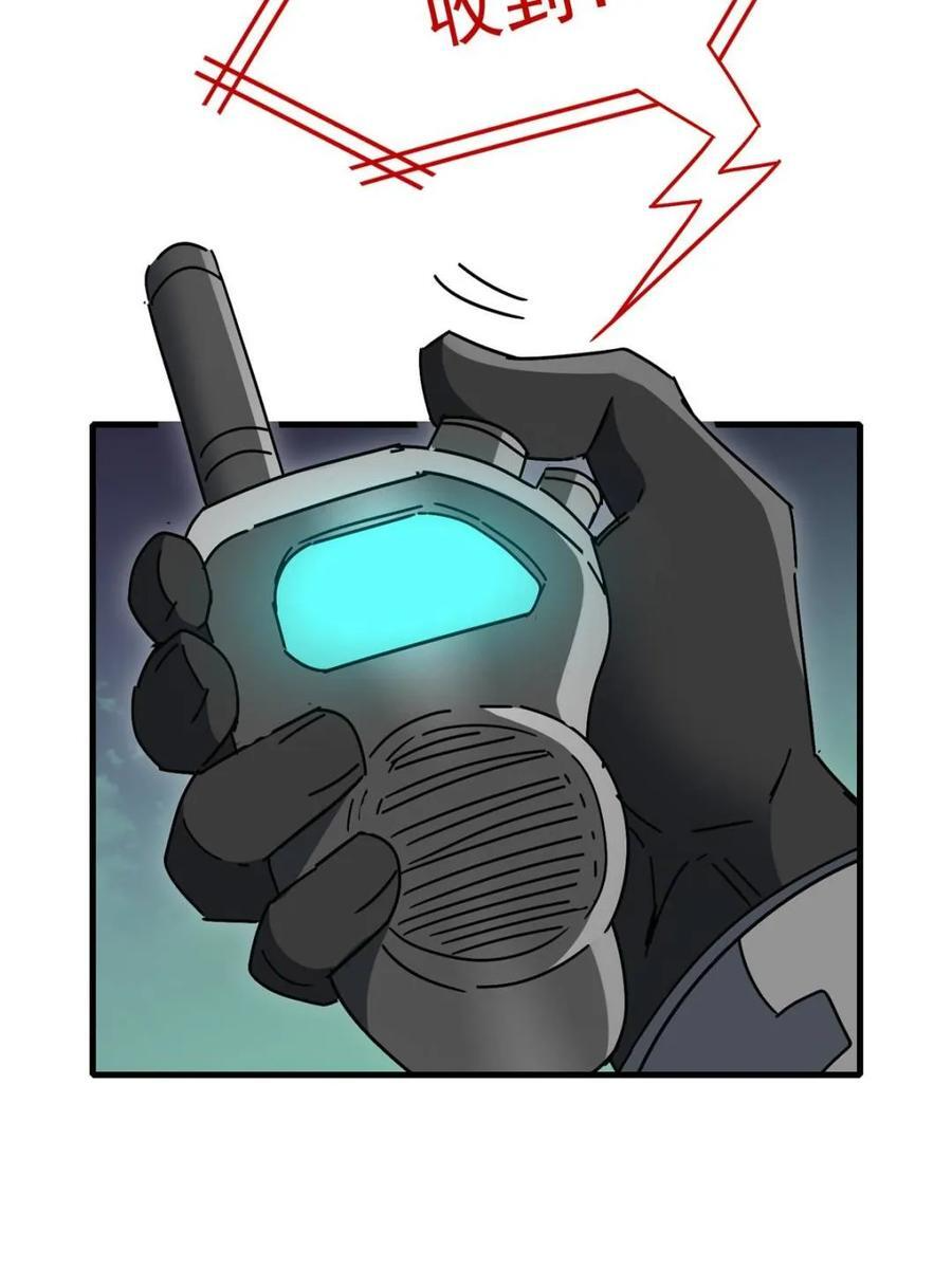 第328话 第21页