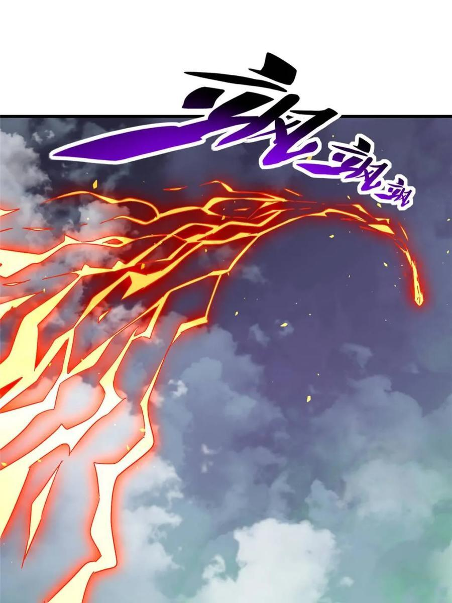 第328话 差点玩脱了！ 第2页
