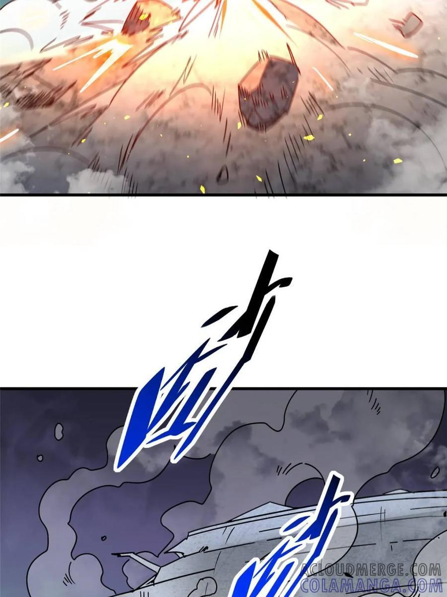 第328话 差点玩脱了！ 第7页