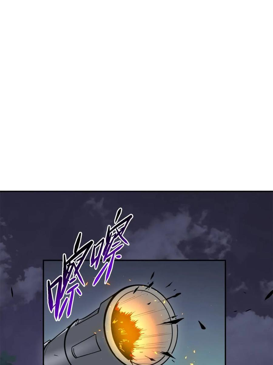 第329话 “绿潮”入侵 第17页