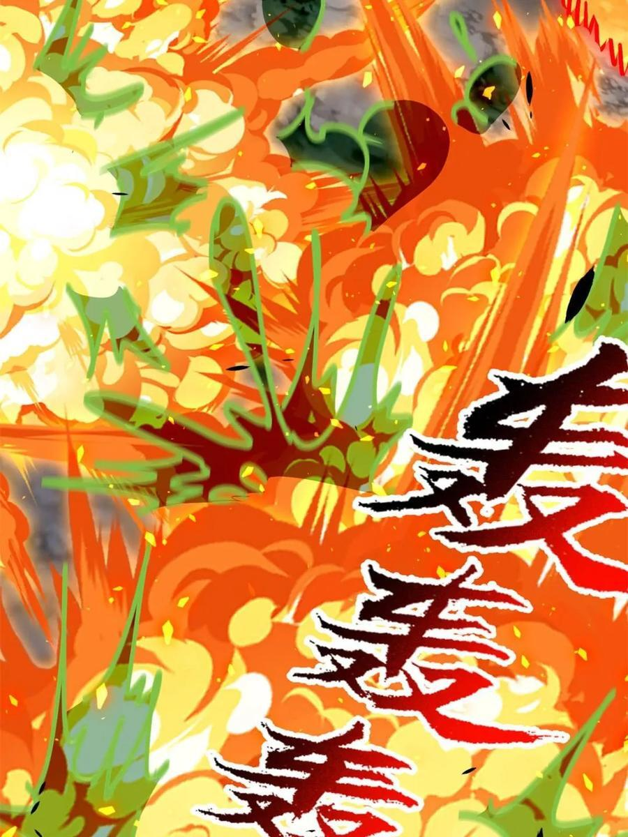 第329话 “绿潮”入侵 第44页