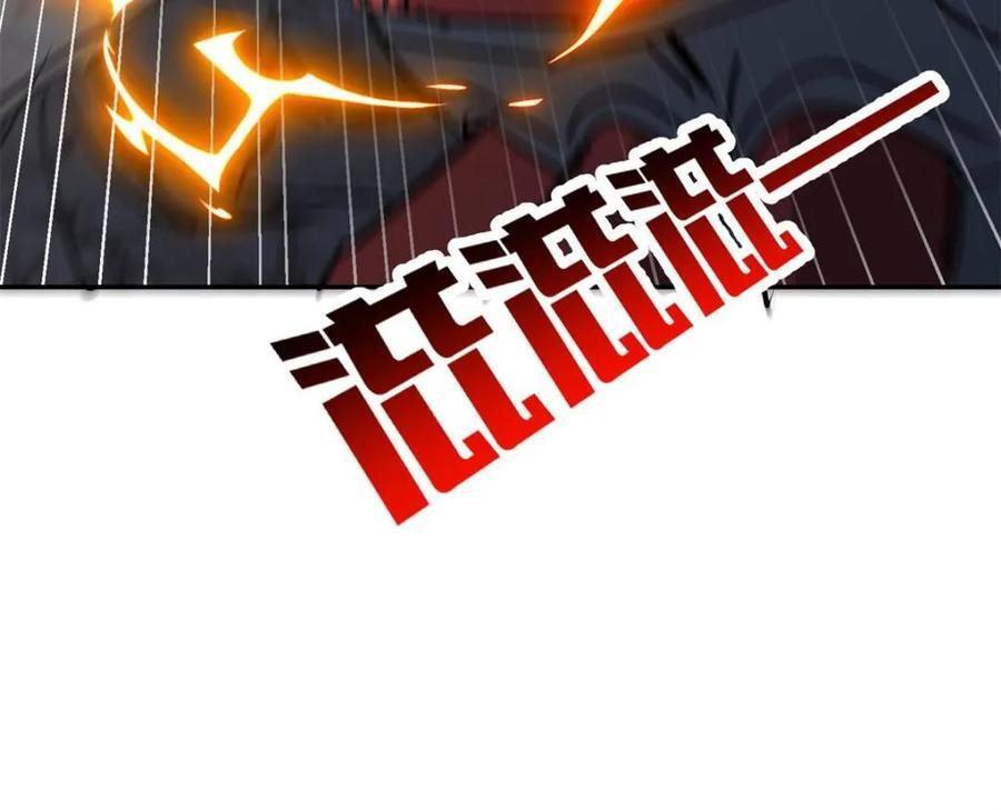第329话 “绿潮”入侵 第51页