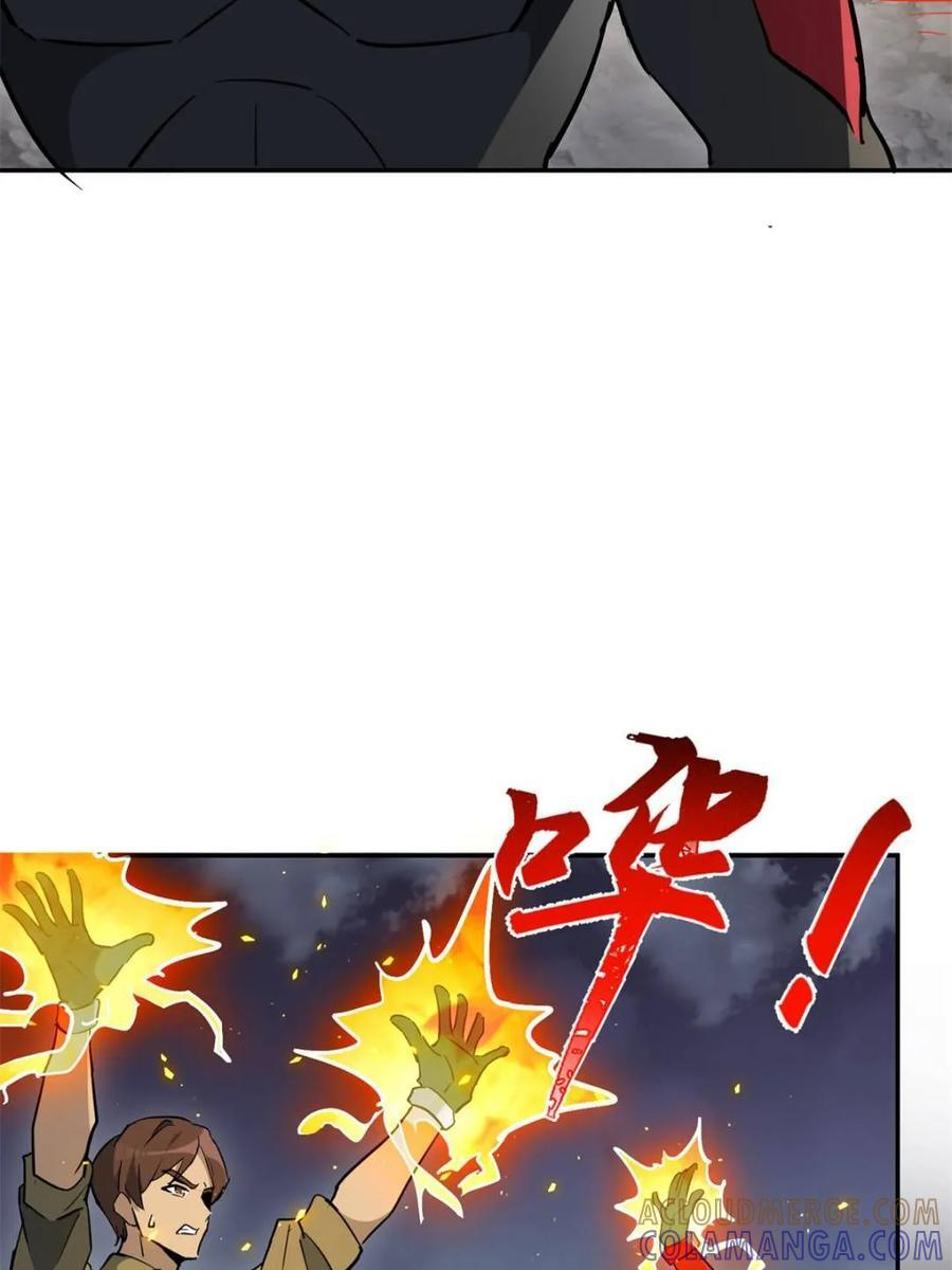 第329话 “绿潮”入侵 第55页