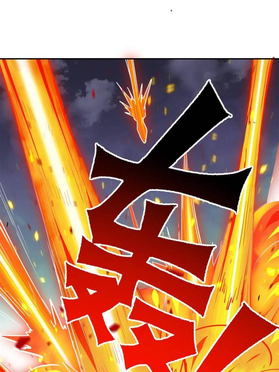 第329话 “绿潮”入侵 第59页