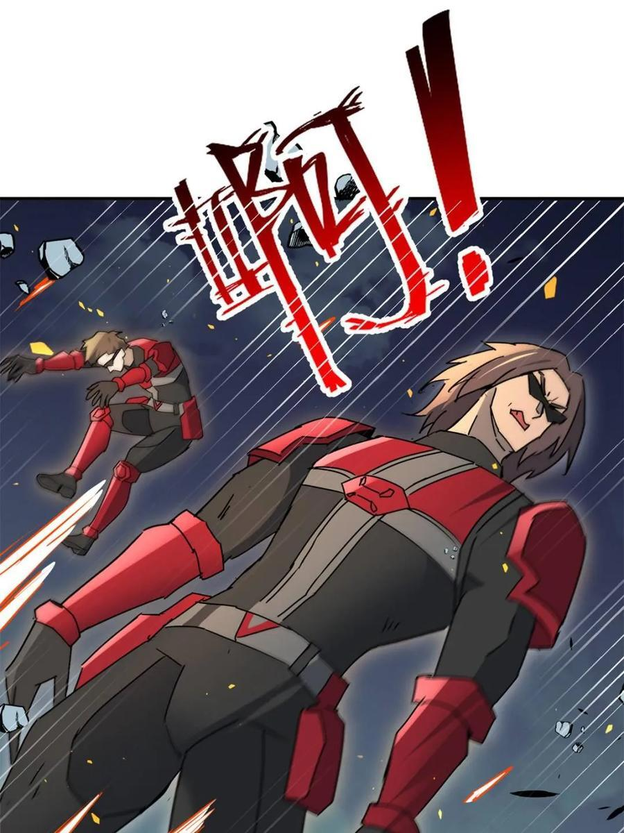 第329话 “绿潮”入侵 第62页