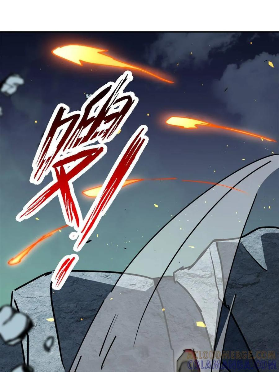 第329话 “绿潮”入侵 第64页