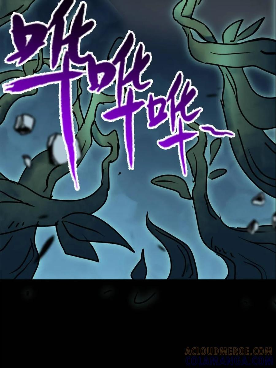第329话 “绿潮”入侵 第70页