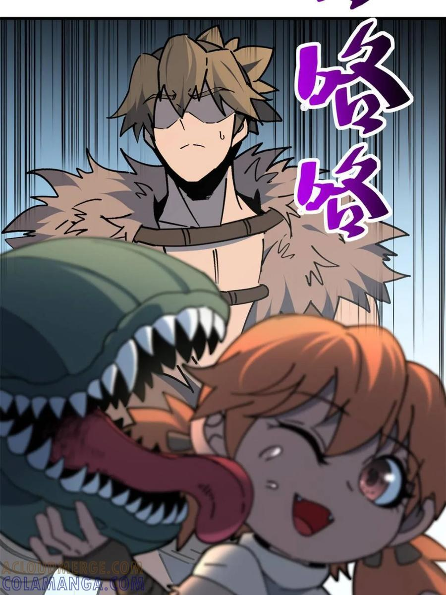 第330话 桃源村 第61页