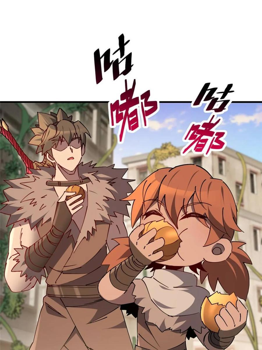 第331话 第12页