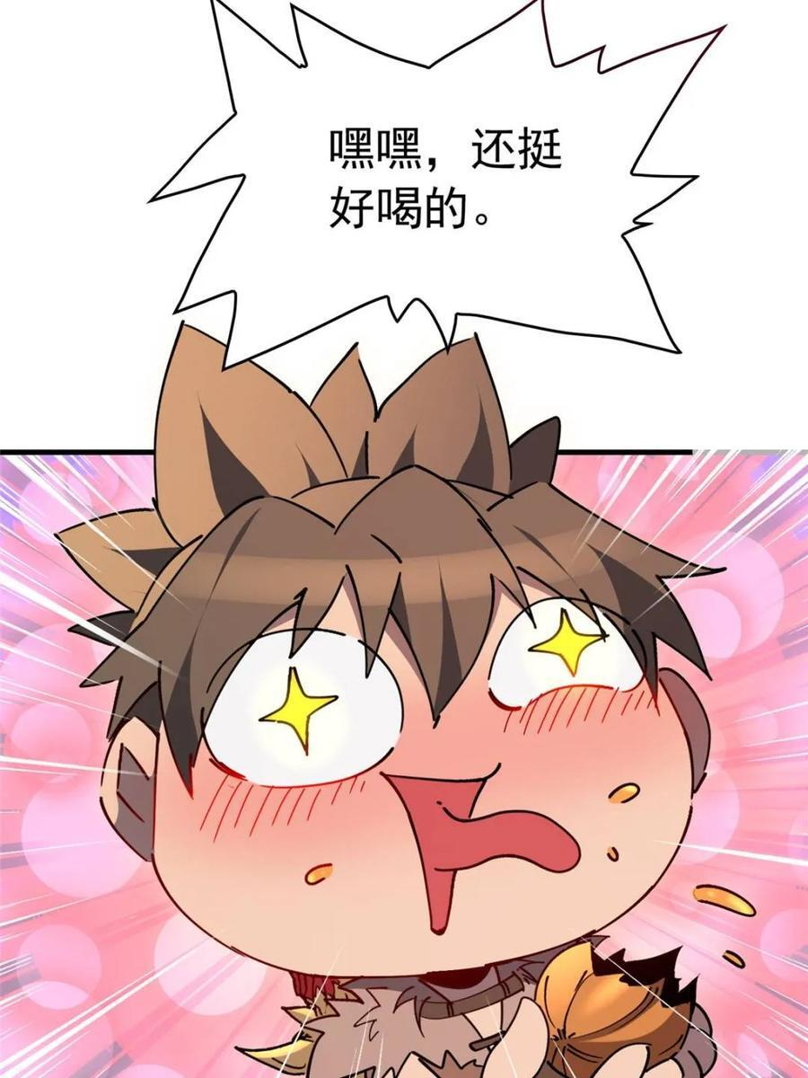 第331话 第14页