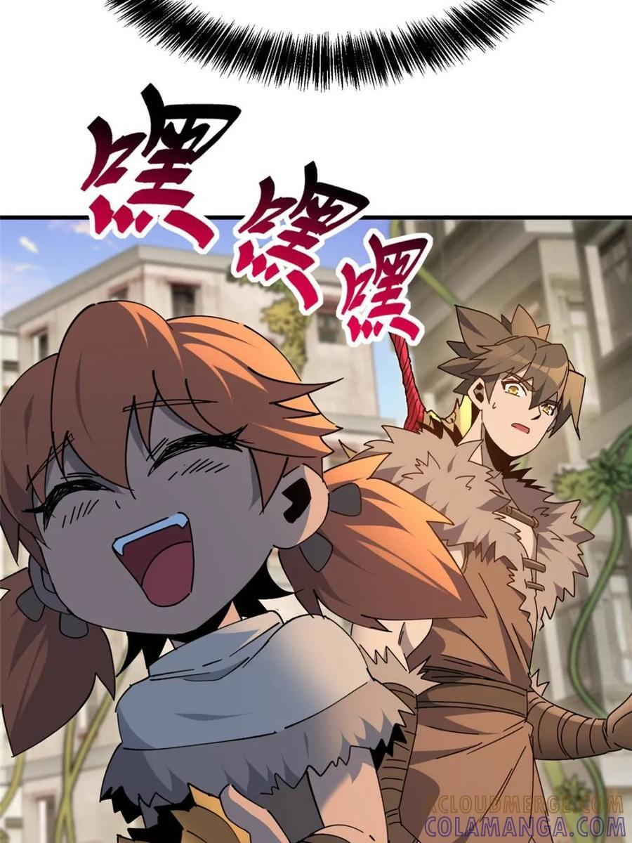 第331话 第19页