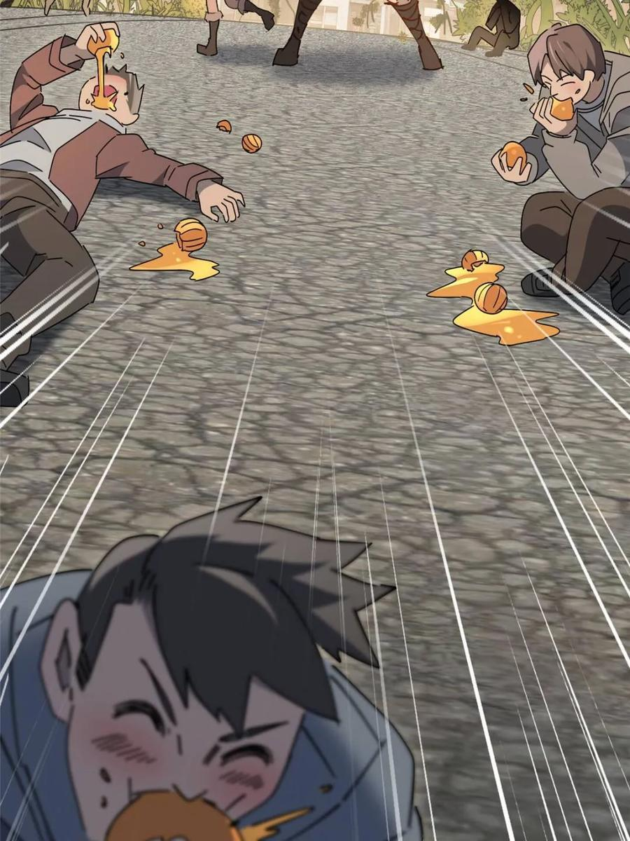 第331话 第21页