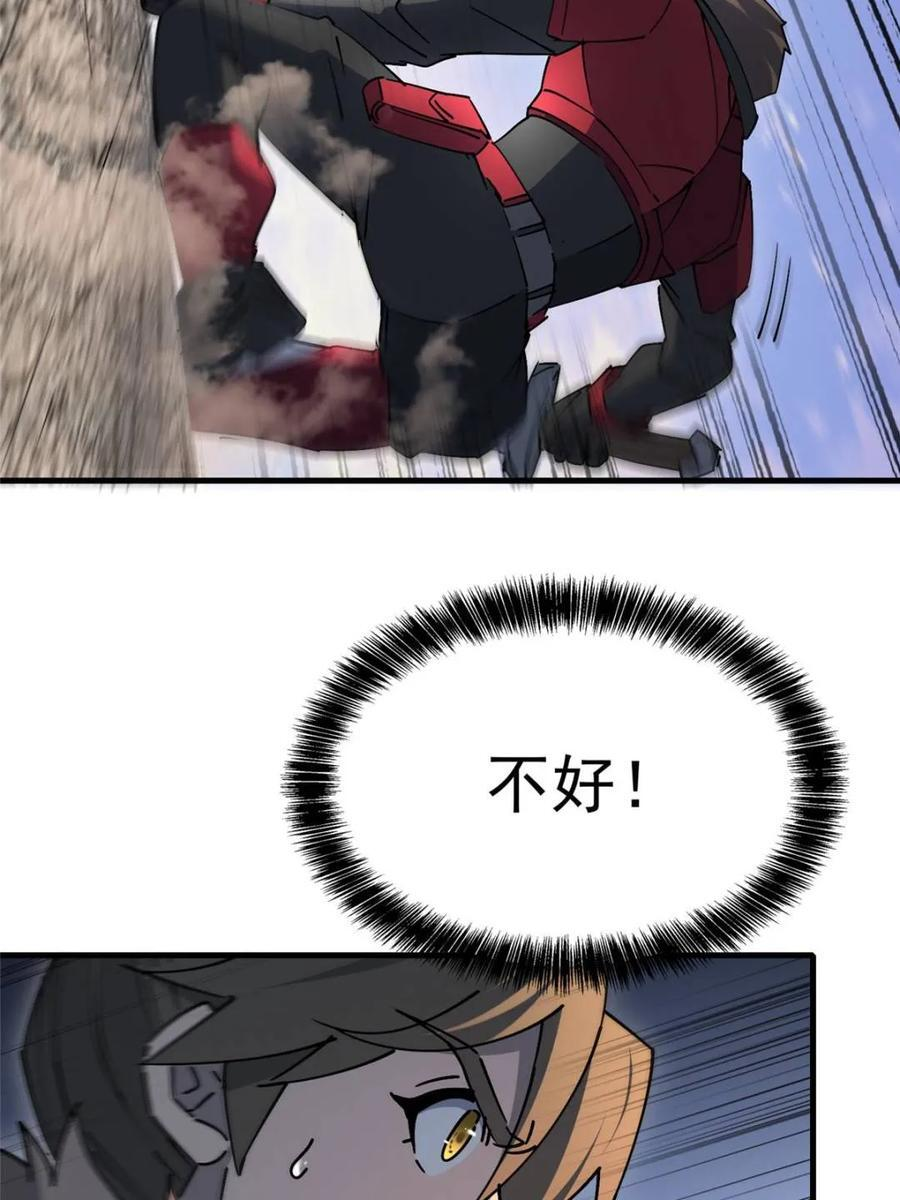 第331话 第30页