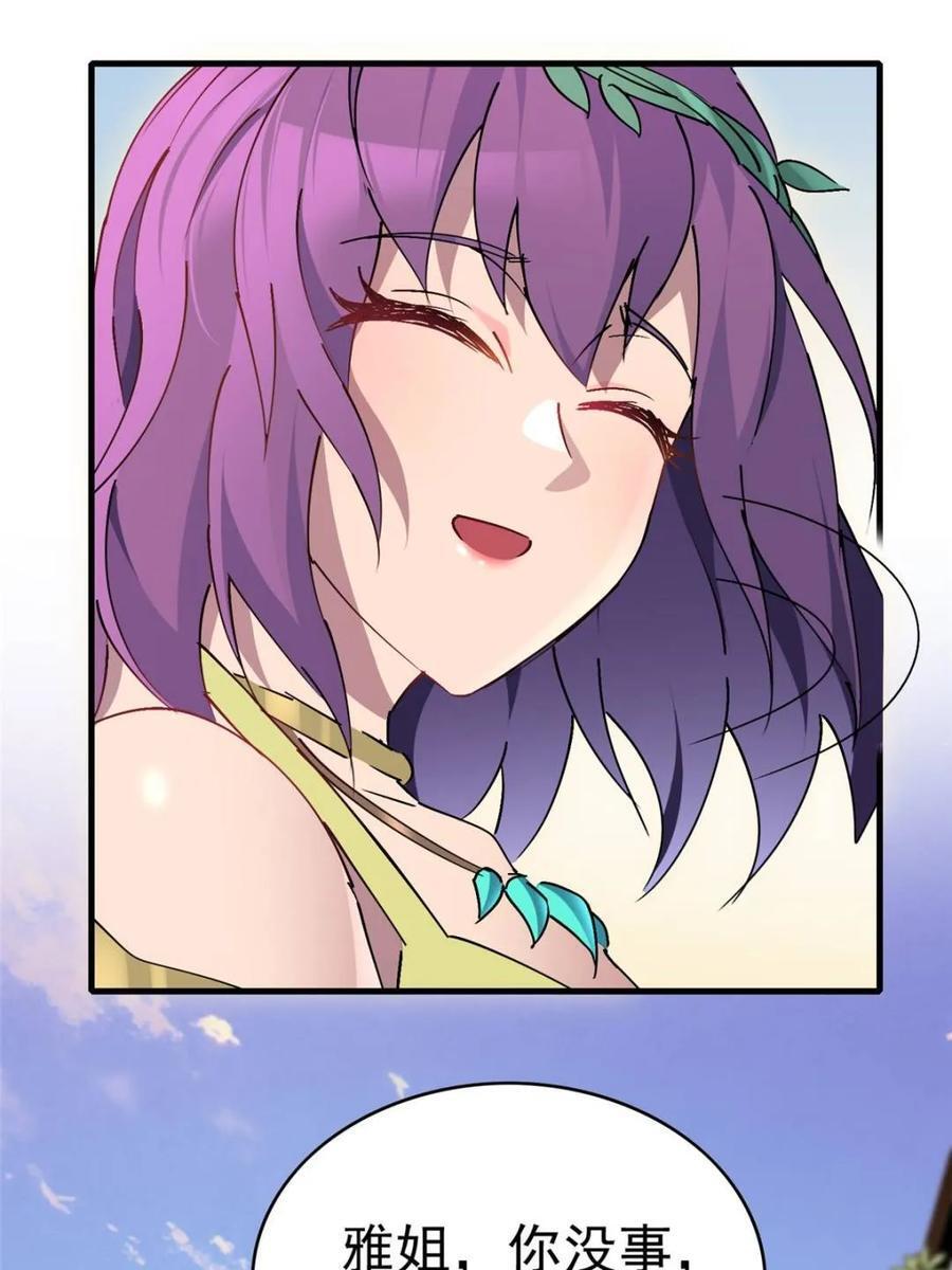 第331话 第47页