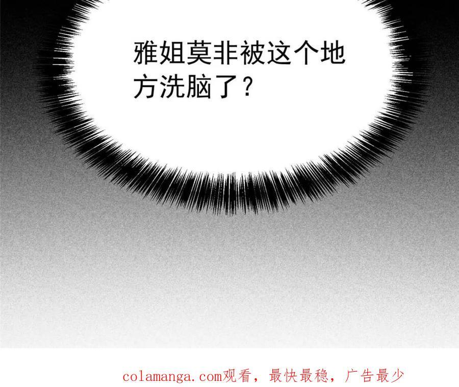 第331话 第57页