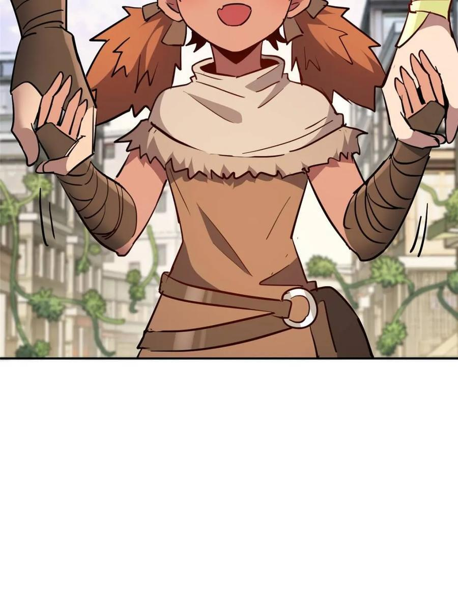 第332话 第6页