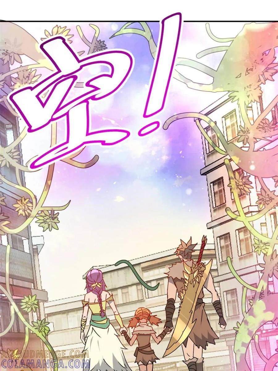 第332话 第7页