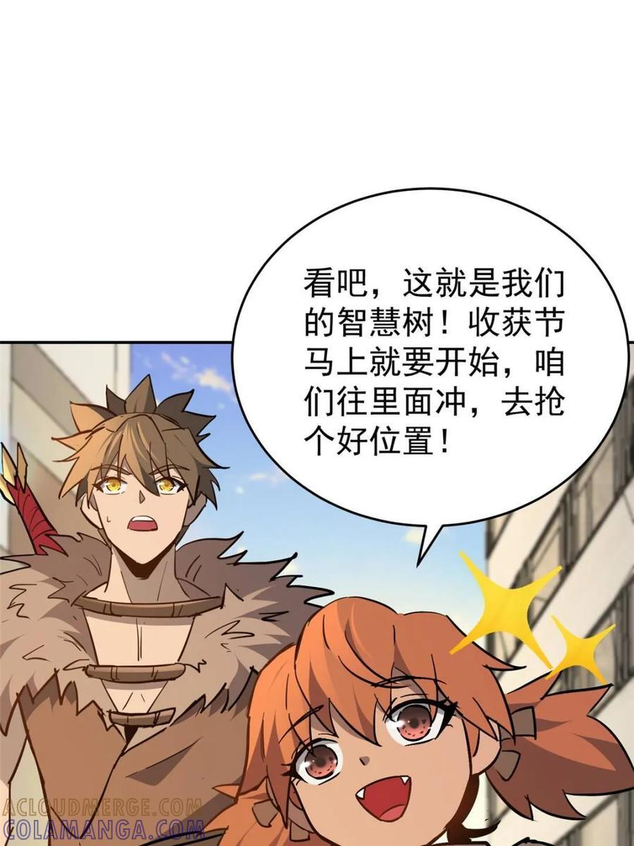 第332话 第13页