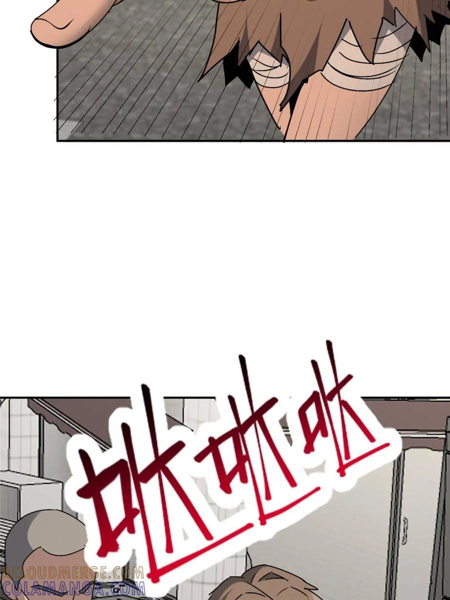 第332话 第16页