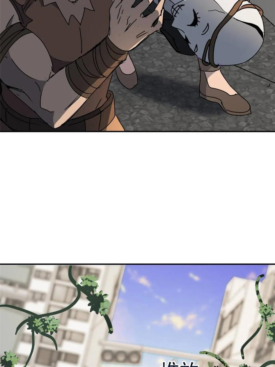 第332话 第18页