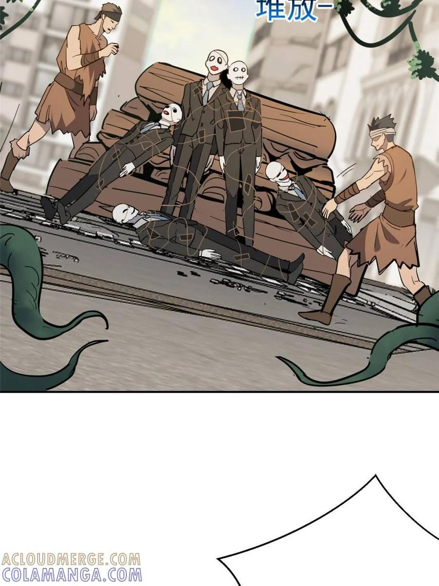第332话 第19页