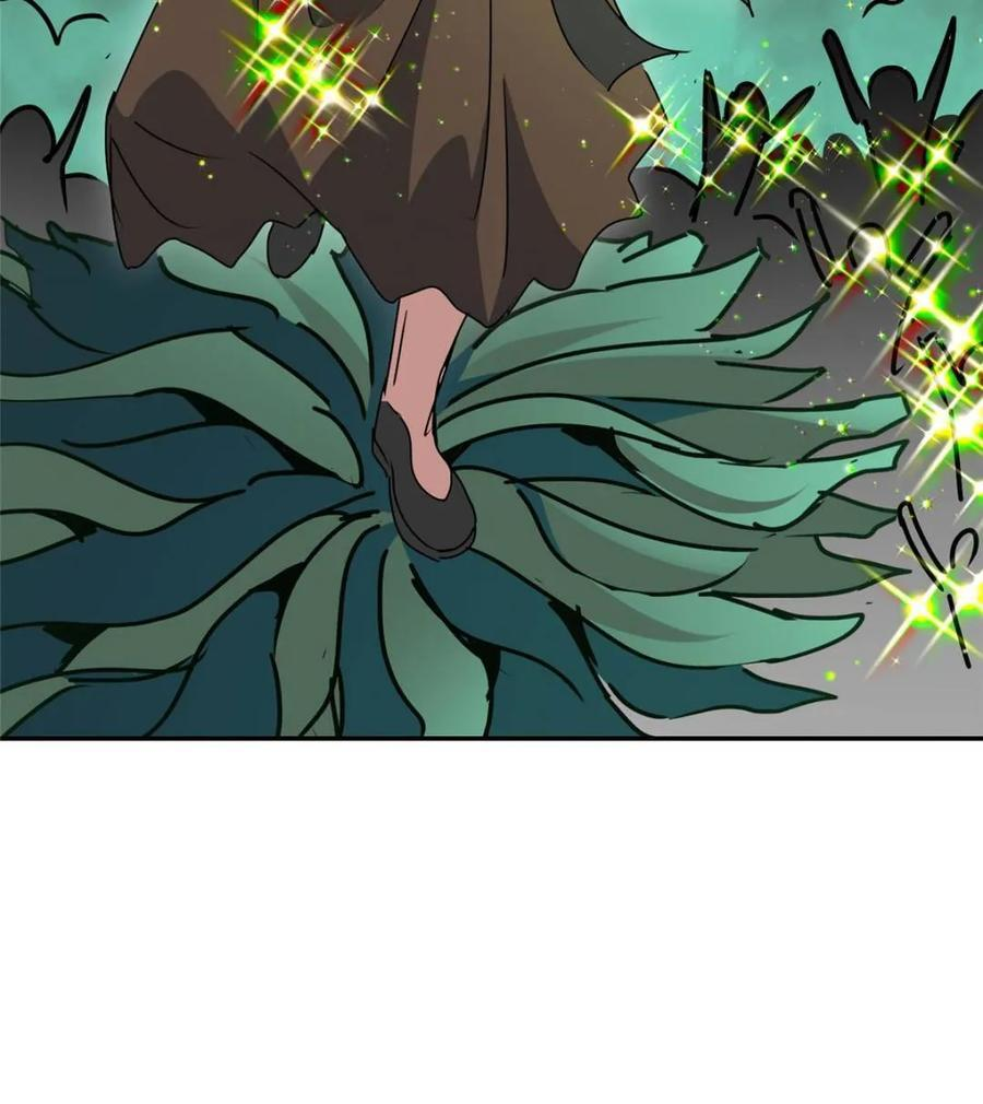 第332话 第33页