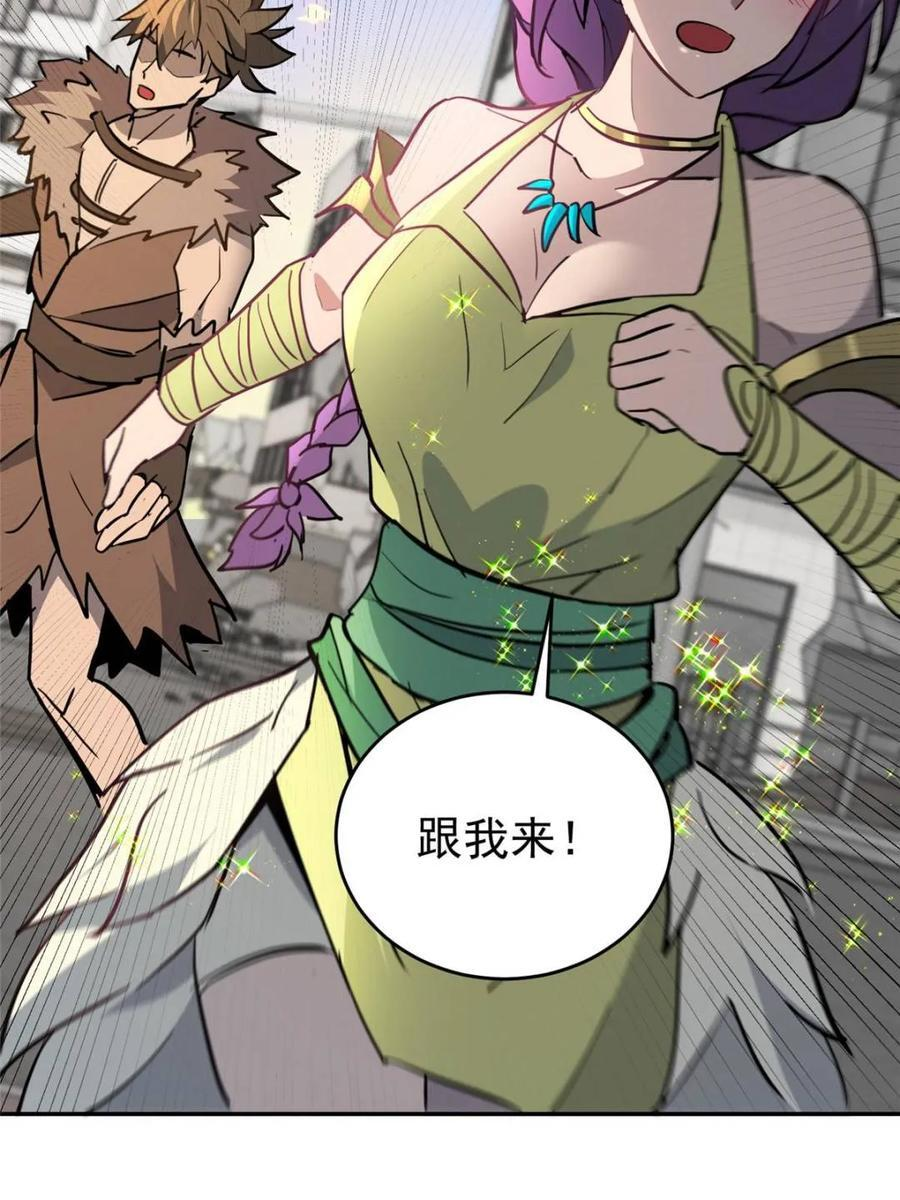 第332话 第38页