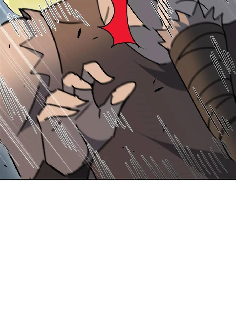第332话 第42页