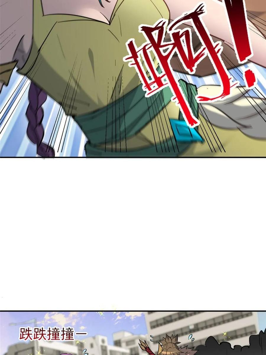 第332话 第44页