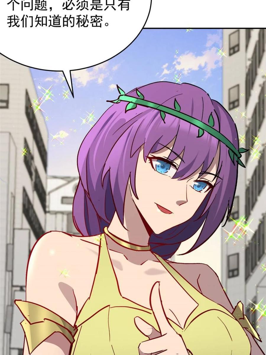 第332话 第51页