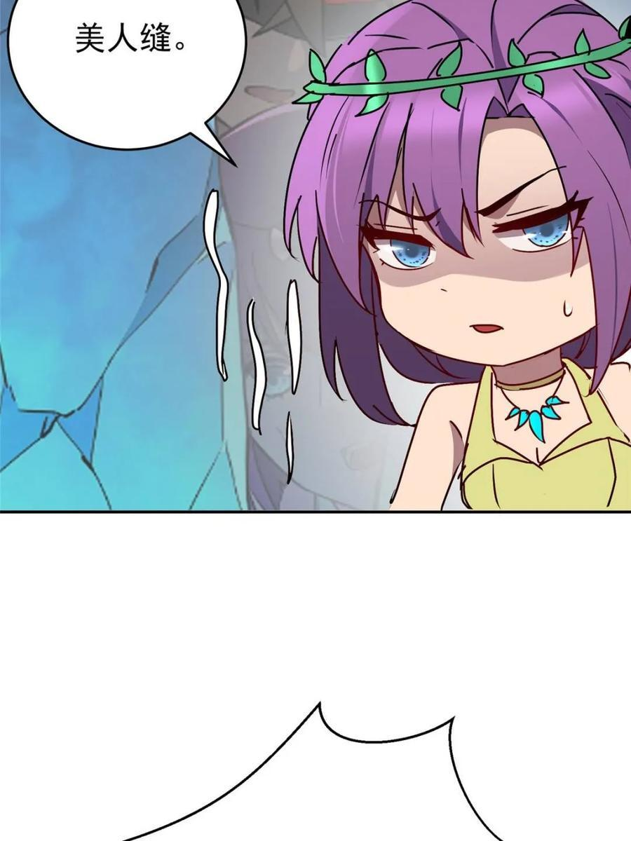 第332话 第59页