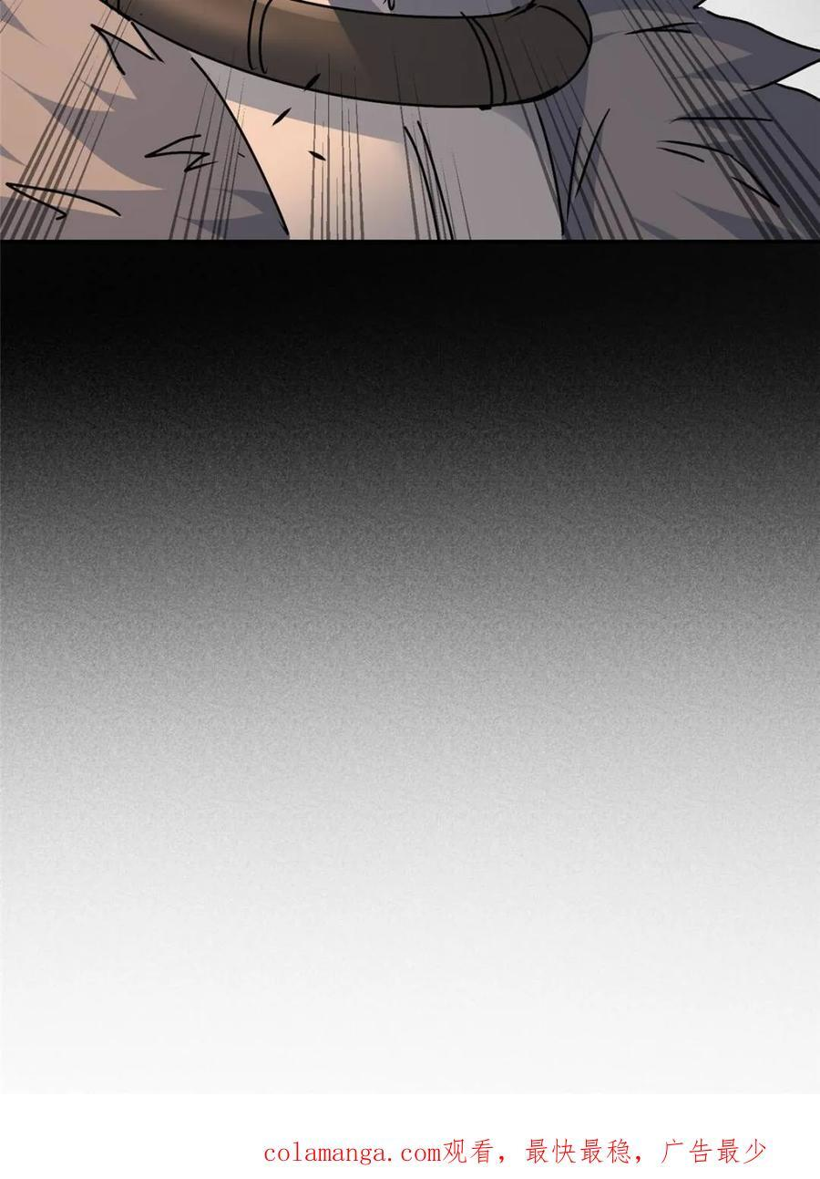 第332话 第68页