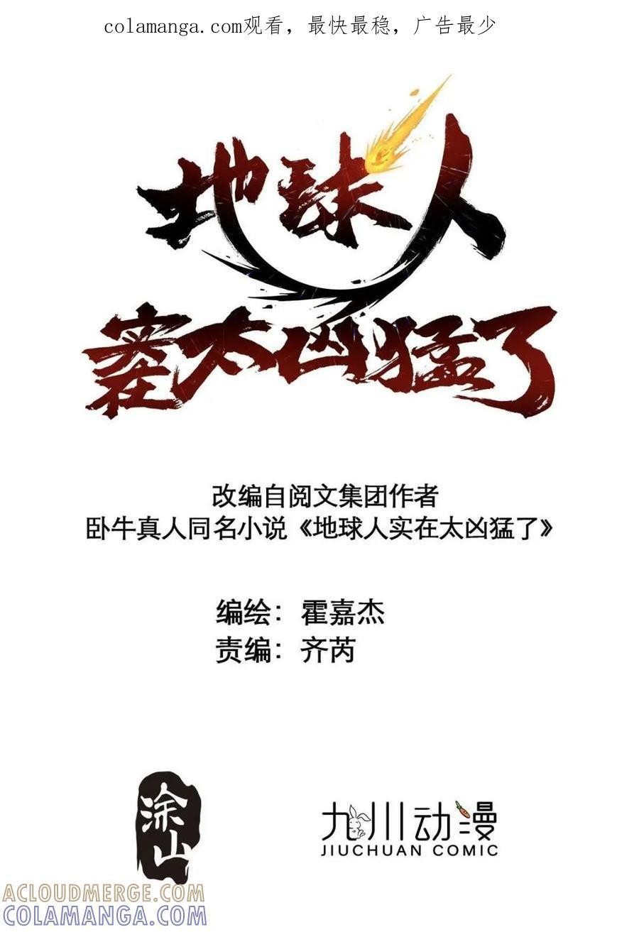 第332话 两人的秘密 第1页