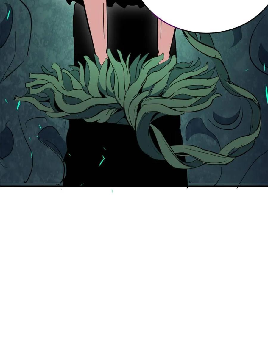 第332话 两人的秘密 第23页