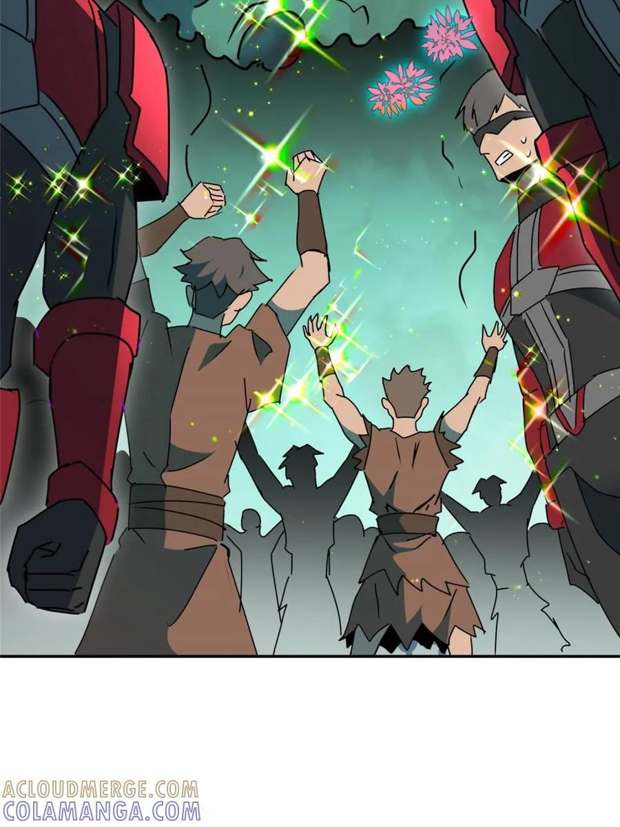第332话 两人的秘密 第31页